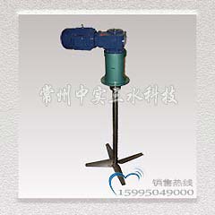 T型液體攪拌機